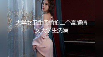 【新片速遞】  油头满面的韵味美少妇一个全裸自慰，特写美鲍鱼，道具插穴手指玩穴淫水渗出