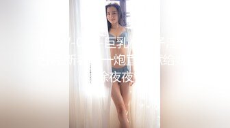 【新速片遞】伪娘 小哥哥快来操她哟 两条小母狗邓邓和露丝 穿着情趣内衣和连体开档丝袜搔首弄姿 自插菊花 