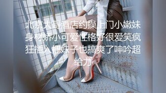 《云盘泄密》公司部门聚餐年轻的美女同事被好色领导灌醉带回酒店潜规则了