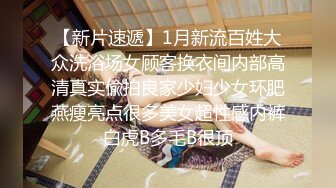 【女模小草莓】后续来了 顶级颜值模特粉鲍翘臀 约土豪无套啪啪内射淫水流了一地 爽死！ (2)