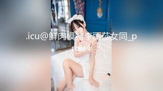 推特小姐姐希子絕美神仙顏值 大尺度魅惑私拍流出 爆乳翹挺 極致騷浪[824P+39V/942M]