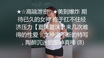 Mozzi 乖巧可爱大学微胖美子 露出勾引路人小鸽鸽