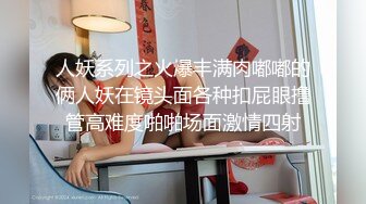 〖顶级美腿❤️视觉盛宴〗“不要啦啊啊啊～不可以射满呀”连高潮的声音都那么娇弱的小学妹却一直索要，娇嫩的让我有种蹂躏的反差感