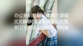 ★☆全网推荐☆★超顶级NTR绿帽人妻 白皙丰腴骚妇【白噪音】订阅私拍，户外露出诚邀各界实力单男3P无套内射，刷锅狠人 (14)