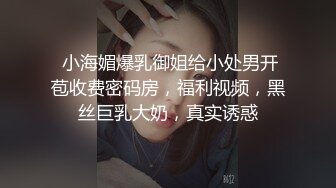 镜子前E奶高潮抽搐的白色系蕾丝女神，大拇指支持陆续更新