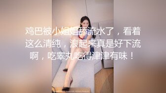 【新片速遞】 ❤️√ 【网红厕拍】直播基地补光厕拍美女主播尿尿 小姐姐阴毛不少，但是别看外面黑，里面很粉 