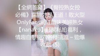 逼粉奶大人形小母狗『Nuomibaby』 清纯JK小可爱，奶油肌肤纯欲系美少女，自己女上坐着鸡巴来回摇摆 叫的那么骚