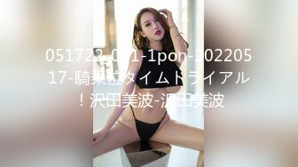 051722_001-1pon-20220517-騎乗位タイムトライアル！沢田美波-沢田美波