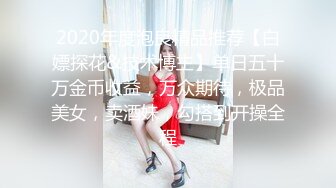 夜总会女厕 偷拍漂亮的陪酒小姐风韵的小B