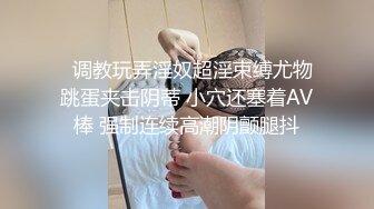 恩熙熙高颜值美女情趣装洗澡自摸诱惑，性感黑丝热舞慢慢脱掉特写掰穴