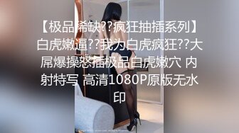 SWAG 约会约到床上去 ～10分钟以上的实录长片～ Cutiepussy