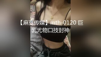 【自整理】这次赚大了，网上约的美女身材太棒了，巨乳肥臀干起来非常带劲，太开放了【236V】 (62)