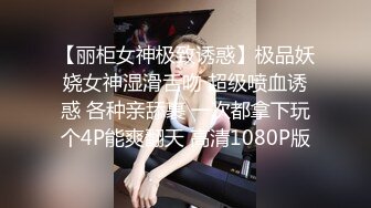 十八岁清纯美女大学生第一次援交鲍鱼还粉嫩粉嫩的