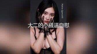 爆欲少女 最强高潮蜜汁白虎嫩鲍美少女 Yua 邻家清纯反差少女 狼牙AV棒肆虐嫩穴 极致高潮无比上头