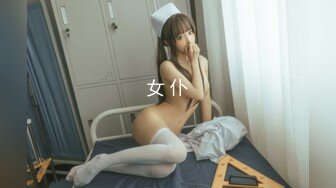 【少女椰子】长在男人的审美点上了，超仙女神!不看后悔，一身骚~精华抠B揉奶，自慰真是淫荡娇娃 (4)