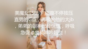 网红梨奈-被射了一脸还一直对镜头比耶