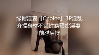 【新片速遞】伪娘九月酱 - 女装大佬，墙壁肉棒后入，爽到大脑门了，刺激喷射精液！