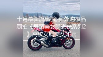 ❤️❤️姐夫今天吃了肾宝片，淫荡小骚货3P大战，骑脸插嘴，姐姐在旁边揉奶，前后夹击操骚穴