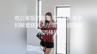 【员外探花】第二场，新人酒店约操小少妇，手法专业狂抠穴淫水四溢，啪啪后入白嫩翘臀，销魂呻吟娇喘不断