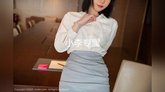 OF高颜值人气韩国正妹「Elle Lee」【第8弹】医学院教授睡服了女学生