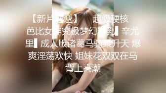  探沐足，漂亮短发小少妇，超会玩又骚，满足了自己的欲望，黑森林水汪汪主动插入