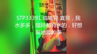 XKTC041 甄珠 故意在老婆回家前出轨让她看见 星空无限传媒