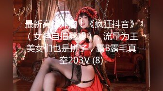 【新片速遞】  邻家新人小妹来袭！大白美臀超粉美穴！首次自慰诱惑，振动棒磨蹭，手指揉阴蒂扣穴