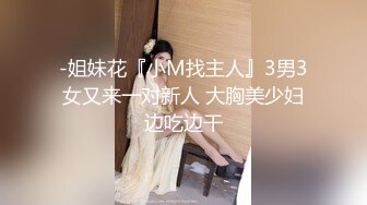 丝袜高跟诱人的母狗少妇，全程露脸跟小哥啪啪，先刮毛再道具插她，好多淫水让小哥无套爆草直接内射干两炮