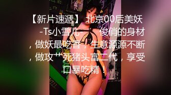 《重弹精品福利》Twitter极品白虎B女神@知一妹妹乳环阴环重口小姐姐大尺度视图双洞齐开绝绝子反差婊159P 8V