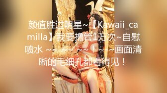 细腰美臀留学生女友翘美臀等待大屌男友的插入 肛塞先疏通伺候 无套后入穿插猛操 舒爽淫叫太骚浪