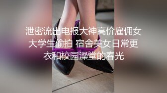  淫娃欲姐 超级乱伦亲哥后续淫娃.女s勾搭妹夫聊骚文爱 一步步堕入肉欲 趁着表妹喝醉