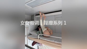  2024-05-19 蜜桃影像EMKY-002路边搭讪质感少妇