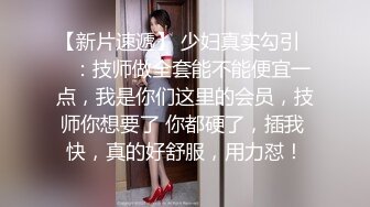 大叔保健会所找美女技师精油开背 谈好价钱直接开炮