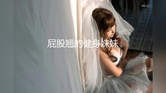 纯欲反差清纯少女『优咪』✅拘束炮机高潮、羞辱、性交、连续高潮、淫语、自慰、后穴、肛门调教