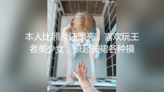 长春英语老师系列2手指捅菊花