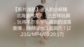 TMW236 李蓉蓉 骚母调教女儿男友 口活调教性解放 天美传媒