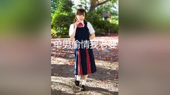 顶级玩女推特SM调教大神【云舒S】私拍，圈养各种妹子日常多种方式SP虐阴侮辱责罚刺激感十足 (13)