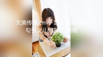 成都小美女，夜晚街头吃喝玩乐一条龙，【瘦不下来的欢小姐】，几瓶啤酒助兴，跟男友激情啪啪，娇喘阵阵销魂中 (16)