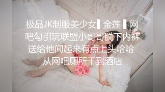 《精品??泄密》东北大连夫妻反差骚母狗ZHEN情趣制服调教啪啪啪不雅自拍视图11V+29P