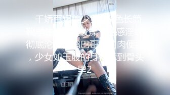 【新片速遞】 ✨极品熟女✨极品轻熟女，气质佳形象浓，戴上眼睛味道弄，这就熟女的味道！[584.24M/272P/MP4/00:04:01]