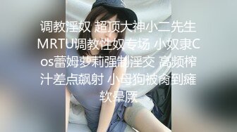 蜜桃影像传媒 PMC028 淫荡小妈色诱继子被操哭 有钱能使女人变骚货 乔安(苏婭)