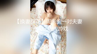 高颜值女神紧身牛仔裤 开始就忍不住脱裤子 叫床声很风骚