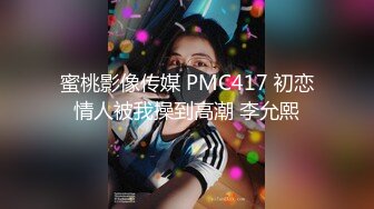 素人美容师的首次3P初体验