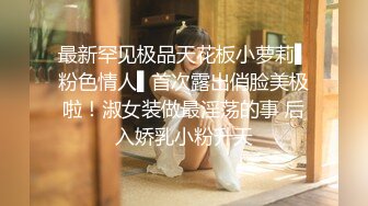 阳阳 《最新顶流资源》高人气PANS女神小姐姐【李沫+小柔+阳阳+饭团】私拍~露奶露逼绳艺~李沫又变骚了~对话依旧亮点