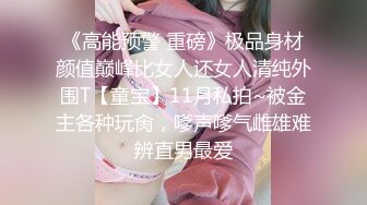 网红大奶嫩模-MinHarin-大尺度无美颜私拍视频,