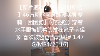 STP25915 【最新泄密??顶级性爱】美国9寸大屌男友和香港长腿嫩模女友疯狂性爱事??捆绑手脚虐操直顶花心