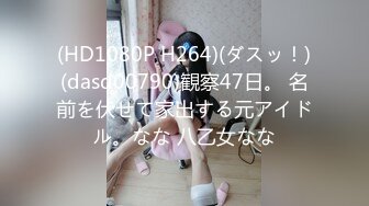   极品美少女网吧包厢激战泽美 超正点闺蜜色气黑丝JK少女制服