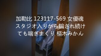 性感牛仔美艳少妇被金舌头舔爽了  直接钻进逼逼里狂撩淫水