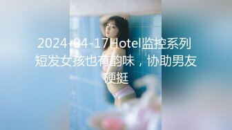 2023-3-28【梦幻谷先生】良家眼镜极品骚女，骚货一看就很饥渴，从沙发干到床上