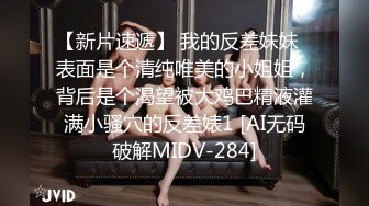 糖心出品风韵极品美娇娘up主▌小云云▌送错的快递AV棒 老公出差